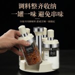 玻璃旋转调料组合套装家用勺盖一体调味罐盐罐厨房调味瓶调料盒