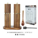 新款相思木钢圈胡椒研磨器粗盐黑胡椒调料瓶厨房餐厅烤肉调味罐