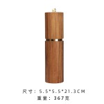 新款相思木钢圈胡椒研磨器粗盐黑胡椒调料瓶厨房餐厅烤肉调味罐