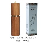 新款相思木钢圈胡椒研磨器粗盐黑胡椒调料瓶厨房餐厅烤肉调味罐