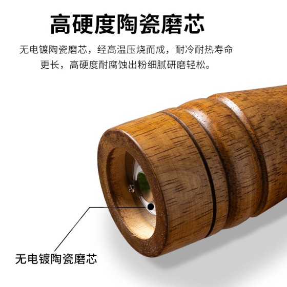 胡椒研磨器木质黑胡椒粒研磨瓶套装手动家用磨海盐粉花椒粉磨粉瓶