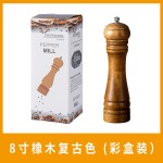 胡椒研磨器木质黑胡椒粒研磨瓶套装手动家用磨海盐粉花椒粉磨粉瓶