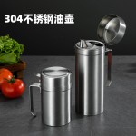 304不锈钢油瓶家用厨房大容量不挂酱油瓶商用代盖防尘酱醋壶瓶子