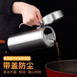 304不锈钢油瓶家用厨房大容量不挂酱油瓶商用代盖防尘酱醋壶瓶子