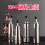 304不锈钢油壶酱油瓶醋瓶酱料油壶防漏油壶厨房调味瓶铁板烧油壶
