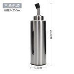 304不锈钢油壶酱油瓶醋瓶酱料油壶防漏油壶厨房调味瓶铁板烧油壶