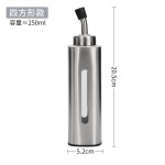 304不锈钢油壶酱油瓶醋瓶酱料油壶防漏油壶厨房调味瓶铁板烧油壶
