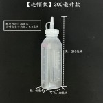 新款尖嘴油壶家用厨房调味瓶酱油醋瓶带嘴防漏挤压调料瓶春季新品