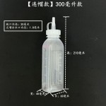 新款尖嘴油壶家用厨房调味瓶酱油醋瓶带嘴防漏挤压调料瓶春季新品