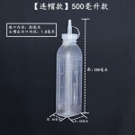 新款尖嘴油壶家用厨房调味瓶酱油醋瓶带嘴防漏挤压调料瓶春季新品