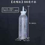 新款尖嘴油壶家用厨房调味瓶酱油醋瓶带嘴防漏挤压调料瓶春季新品