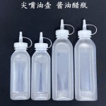 新款尖嘴油壶家用厨房调味瓶酱油醋瓶带嘴防漏挤压调料瓶春季新品