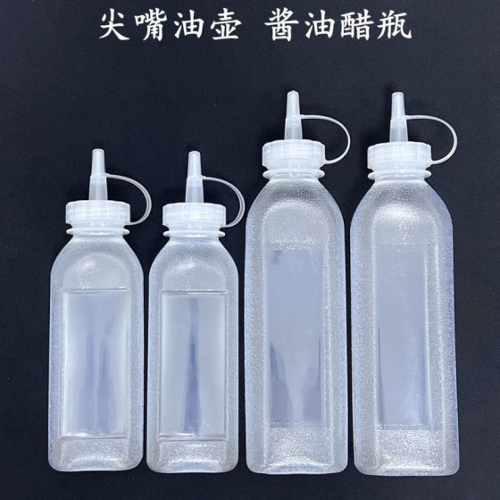 新款尖嘴油壶家用厨房调味瓶酱油醋瓶带嘴防漏挤压调料瓶春季新品