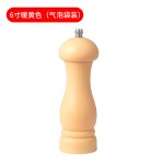 莫迪兰色胡椒研磨器黑胡椒花椒海盐玫瑰盐研磨瓶调味罐跨境亚马逊