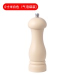 莫迪兰色胡椒研磨器黑胡椒花椒海盐玫瑰盐研磨瓶调味罐跨境亚马逊