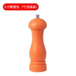 莫迪兰色胡椒研磨器黑胡椒花椒海盐玫瑰盐研磨瓶调味罐跨境亚马逊