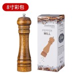 手动5寸8寸10寸研磨器胡椒研磨器橡木花椒现磨胡椒粉调味罐研磨瓶