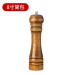 手动5寸8寸10寸研磨器胡椒研磨器橡木花椒现磨胡椒粉调味罐研磨瓶