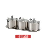 304不锈钢调味罐盐罐家用厨房可视佐料胡椒粉调料罐调料盒子套装