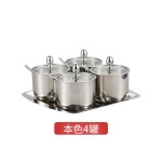 304不锈钢调味罐盐罐家用厨房可视佐料胡椒粉调料罐调料盒子套装