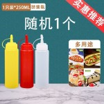 塑料加厚挤酱瓶挤压瓶醋番茄沙拉酱油瓶调料瓶厨房油壶番茄酱家用