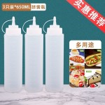 塑料加厚挤酱瓶挤压瓶醋番茄沙拉酱油瓶调料瓶厨房油壶番茄酱家用