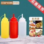 塑料加厚挤酱瓶挤压瓶醋番茄沙拉酱油瓶调料瓶厨房油壶番茄酱家用