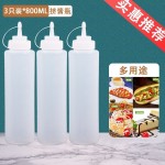 塑料加厚挤酱瓶挤压瓶醋番茄沙拉酱油瓶调料瓶厨房油壶番茄酱家用
