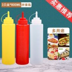 塑料加厚挤酱瓶挤压瓶醋番茄沙拉酱油瓶调料瓶厨房油壶番茄酱家用