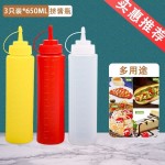 塑料加厚挤酱瓶挤压瓶醋番茄沙拉酱油瓶调料瓶厨房油壶番茄酱家用