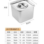 哇噢304不锈钢味盅商用调料罐带盖厨房装猪油盆正方形桶佐料盒调