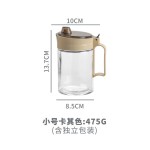 礼品大容量控650毫升油壶 高品硅玻璃调料瓶 醋瓶油瓶调味罐550ml
