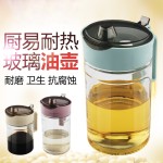 礼品大容量控650毫升油壶 高品硅玻璃调料瓶 醋瓶油瓶调味罐550ml