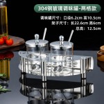 304 不锈钢调味罐套装 玻璃调料盒 商用厨房佐料罐 调料瓶带底座