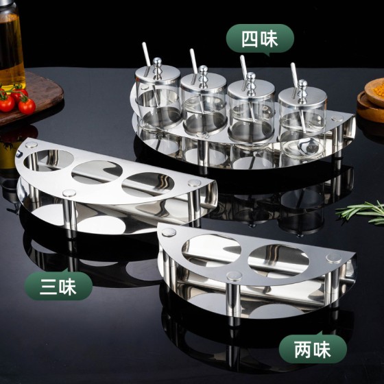 304 不锈钢调味罐套装 玻璃调料盒 商用厨房佐料罐 调料瓶带底座