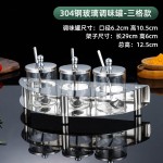 304 不锈钢调味罐套装 玻璃调料盒 商用厨房佐料罐 调料瓶带底座