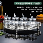 304 不锈钢调味罐套装 玻璃调料盒 商用厨房佐料罐 调料瓶带底座