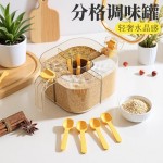 调料盒家用厨房调料罐组合套装一体多格盐味精胡椒收纳佐料调味瓶