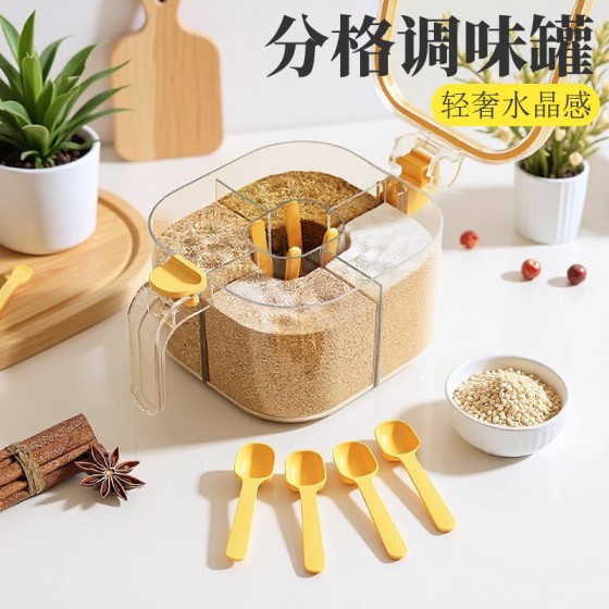调料盒家用厨房调料罐组合套装一体多格盐味精胡椒收纳佐料调味瓶