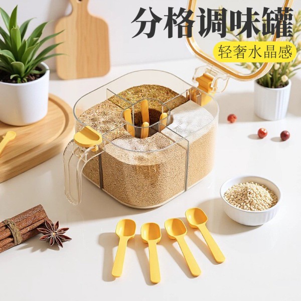 调料盒家用厨房调料罐组合套装一体多格盐味精胡椒收纳佐料调味瓶