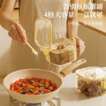 调料盒家用厨房调料罐组合套装一体多格盐味精胡椒收纳佐料调味瓶