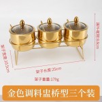 304不锈钢调味罐调料盒带勺玻璃盖收纳佐料辣椒罐调味罐盐罐味盅