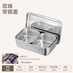 加厚不锈钢调料盒商用厨房一体多格调味罐套装摆摊学校食堂收纳盒