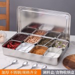 加厚不锈钢调料盒商用厨房一体多格调味罐套装摆摊学校食堂收纳盒