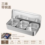 加厚不锈钢调料盒商用厨房一体多格调味罐套装摆摊学校食堂收纳盒