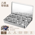 加厚不锈钢调料盒商用厨房一体多格调味罐套装摆摊学校食堂收纳盒