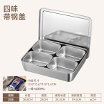 加厚不锈钢调料盒商用厨房一体多格调味罐套装摆摊学校食堂收纳盒