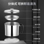 304不锈钢过滤油壶 家用滤油杯厨房储油罐壶分离油渣带滤网倒油瓶