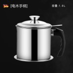 304不锈钢过滤油壶 家用滤油杯厨房储油罐壶分离油渣带滤网倒油瓶
