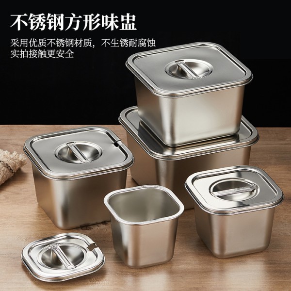 食品级调料瓶不锈钢味盅带盖加厚加深商用家用厨房收纳盒调料盒